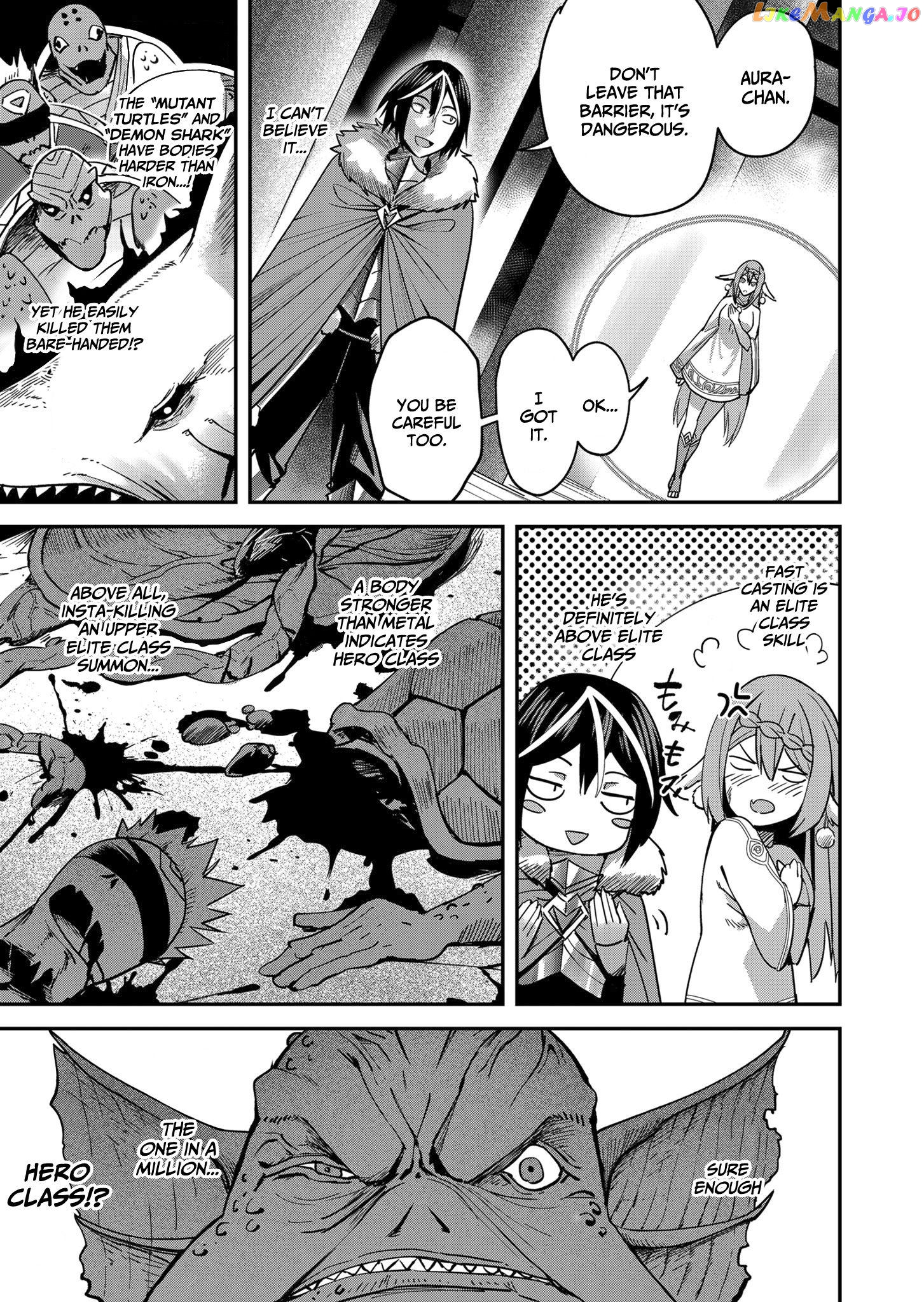 Savage Hero chapter 10 - page 6