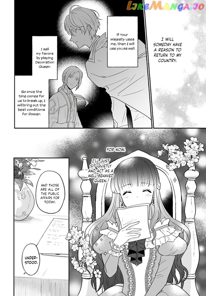 Since I became a decoration queen, I decided to go to work secretly- I'm not lonely sleeping alone because there is a rabbit!~ chapter 2.2 - page 5