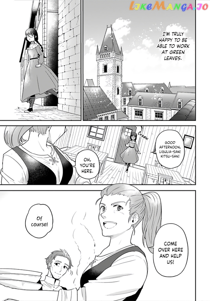 Since I became a decoration queen, I decided to go to work secretly- I'm not lonely sleeping alone because there is a rabbit!~ chapter 2.5 - page 3