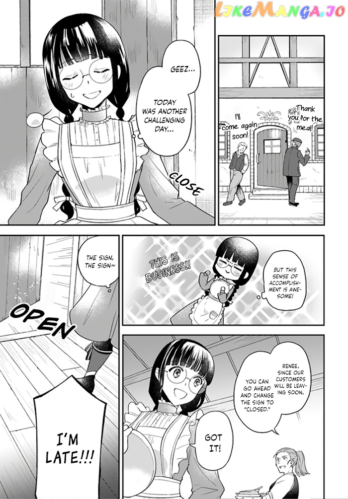 Since I became a decoration queen, I decided to go to work secretly- I'm not lonely sleeping alone because there is a rabbit!~ chapter 2.5 - page 5