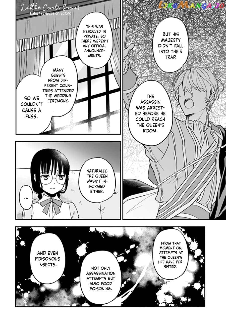 Since I became a decoration queen, I decided to go to work secretly- I'm not lonely sleeping alone because there is a rabbit!~ chapter 5.1 - page 7