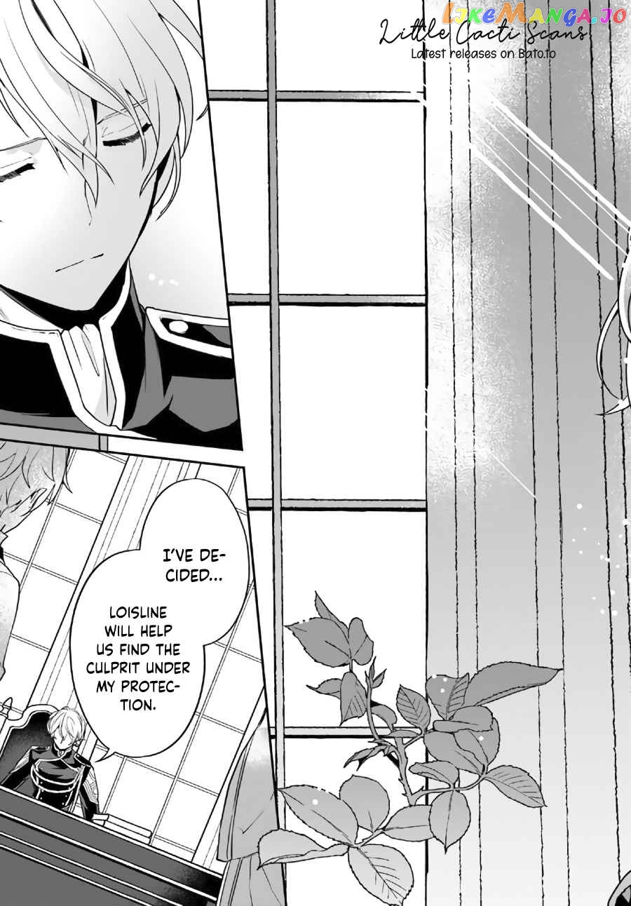Since I became a decoration queen, I decided to go to work secretly- I'm not lonely sleeping alone because there is a rabbit!~ chapter 5.3 - page 7