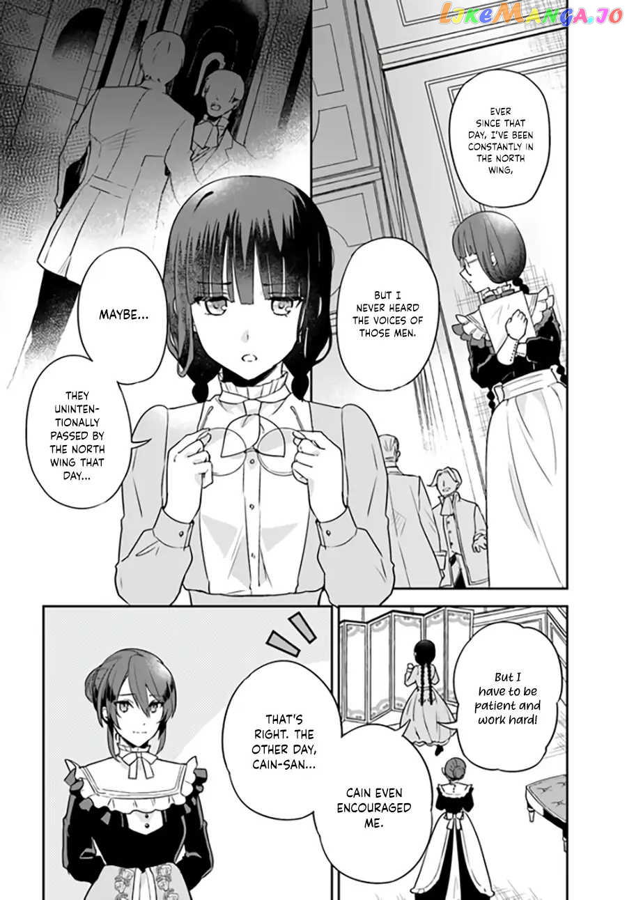 Since I became a decoration queen, I decided to go to work secretly- I'm not lonely sleeping alone because there is a rabbit!~ chapter 8.2 - page 3
