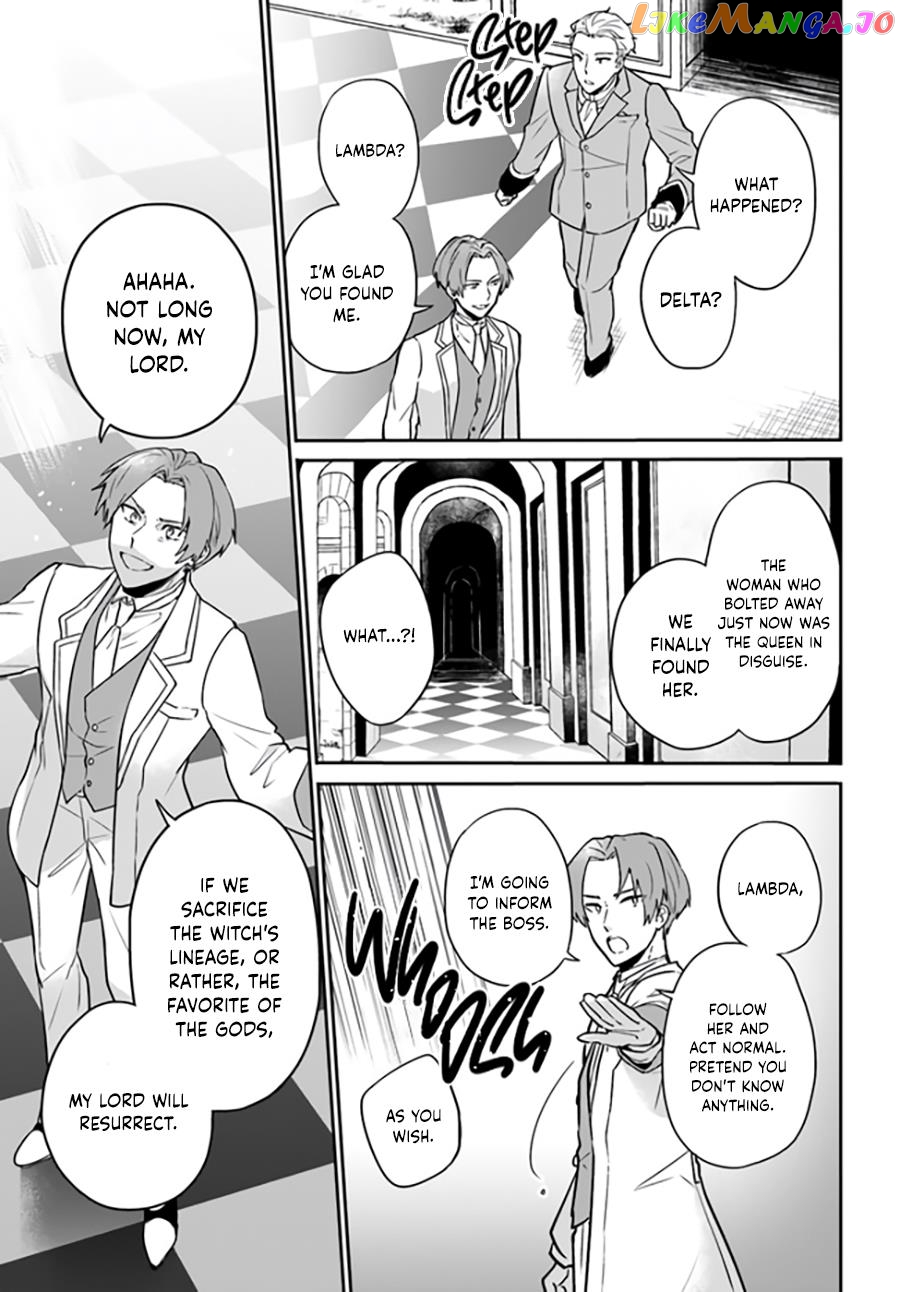 Since I became a decoration queen, I decided to go to work secretly- I'm not lonely sleeping alone because there is a rabbit!~ chapter 9.1 - page 4