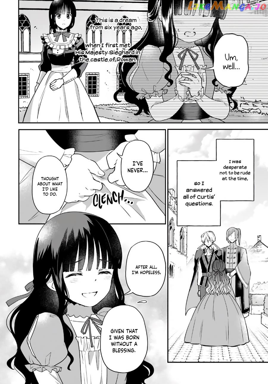Since I became a decoration queen, I decided to go to work secretly- I'm not lonely sleeping alone because there is a rabbit!~ chapter 11.1 - page 3