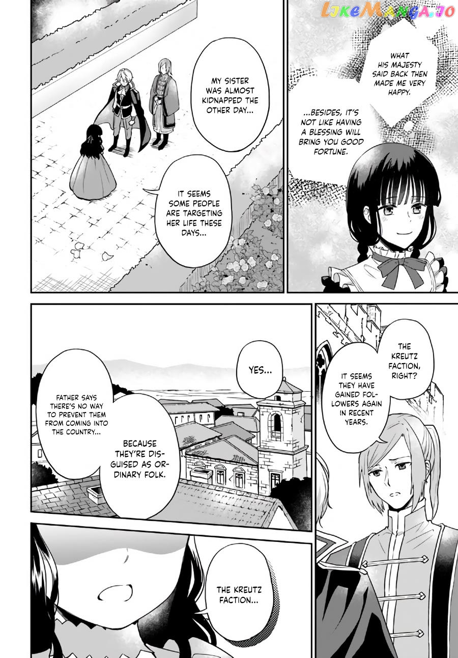 Since I became a decoration queen, I decided to go to work secretly- I'm not lonely sleeping alone because there is a rabbit!~ chapter 11.1 - page 5