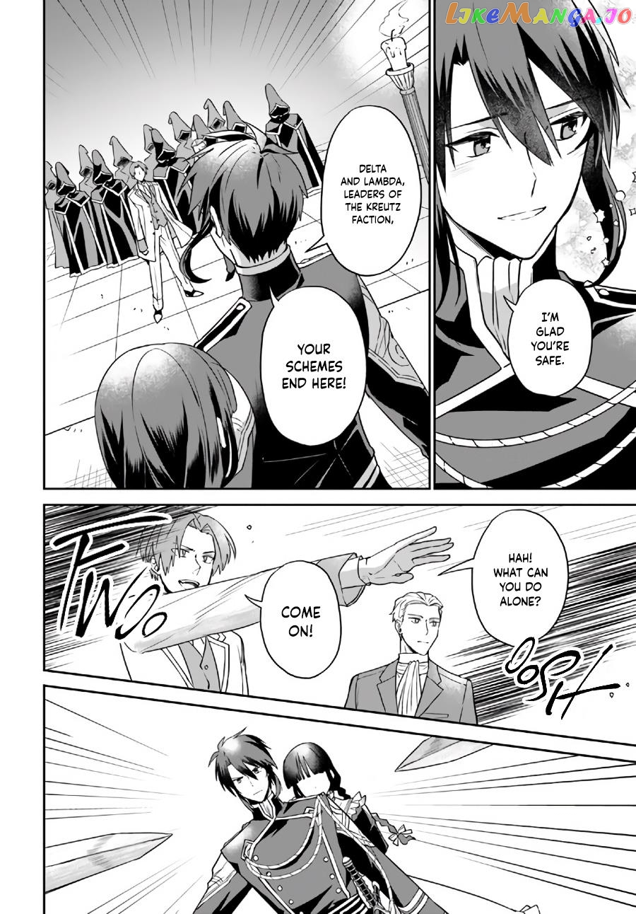 Since I became a decoration queen, I decided to go to work secretly- I'm not lonely sleeping alone because there is a rabbit!~ chapter 12.1 - page 5