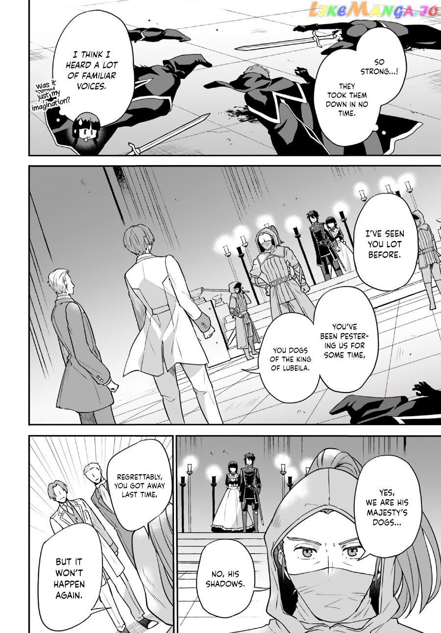 Since I became a decoration queen, I decided to go to work secretly- I'm not lonely sleeping alone because there is a rabbit!~ chapter 12.2 - page 3