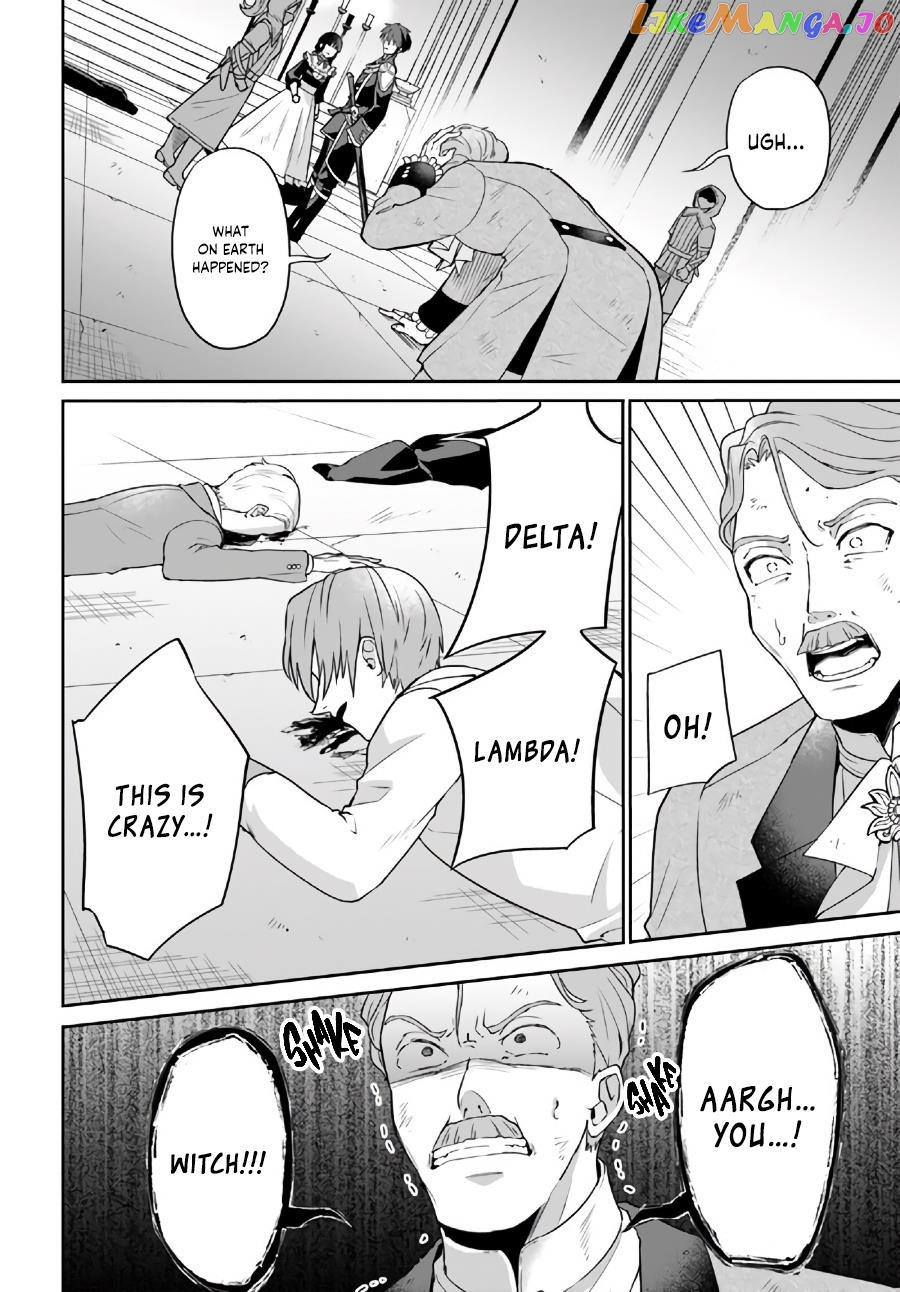 Since I became a decoration queen, I decided to go to work secretly- I'm not lonely sleeping alone because there is a rabbit!~ chapter 12.3 - page 3