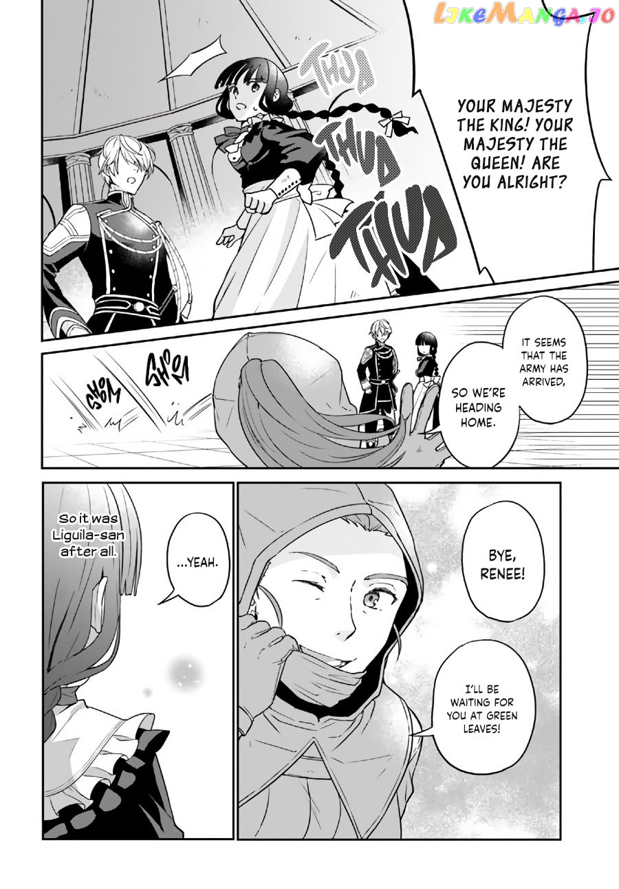 Since I became a decoration queen, I decided to go to work secretly- I'm not lonely sleeping alone because there is a rabbit!~ chapter 13.1 - page 7