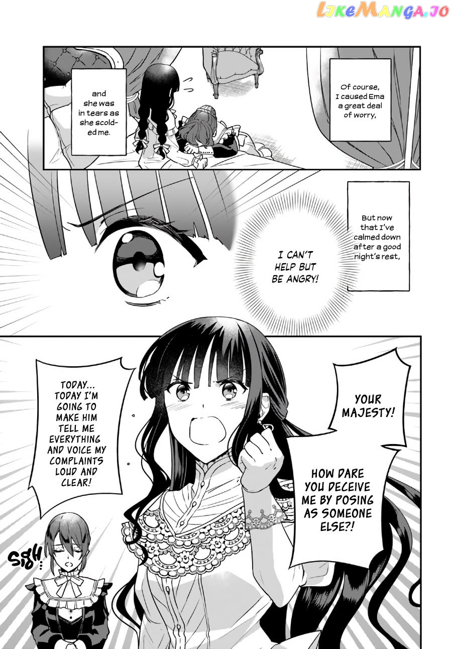 Since I became a decoration queen, I decided to go to work secretly- I'm not lonely sleeping alone because there is a rabbit!~ chapter 13.2 - page 4