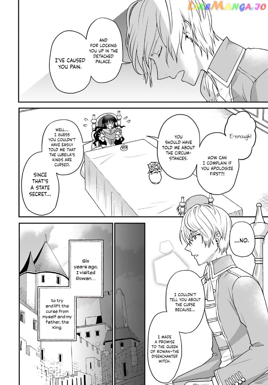 Since I became a decoration queen, I decided to go to work secretly- I'm not lonely sleeping alone because there is a rabbit!~ chapter 13.3 - page 7