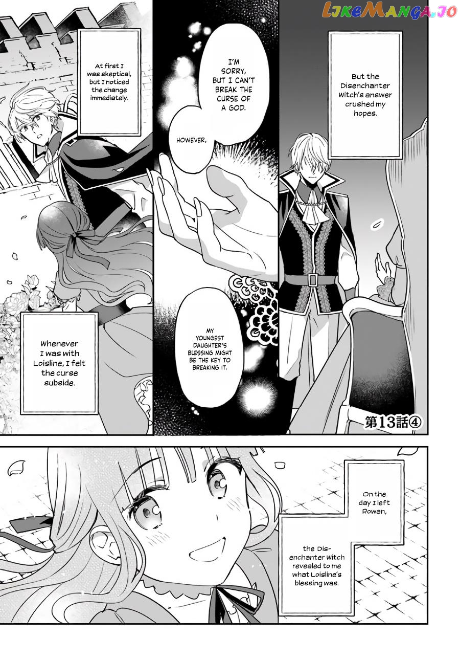 Since I became a decoration queen, I decided to go to work secretly- I'm not lonely sleeping alone because there is a rabbit!~ chapter 13.4 - page 2