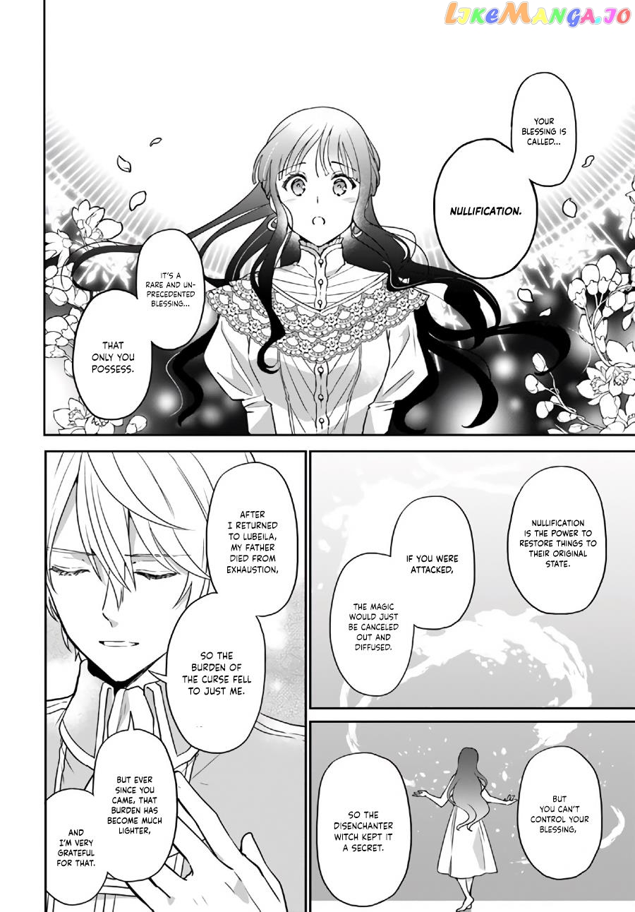 Since I became a decoration queen, I decided to go to work secretly- I'm not lonely sleeping alone because there is a rabbit!~ chapter 13.4 - page 3