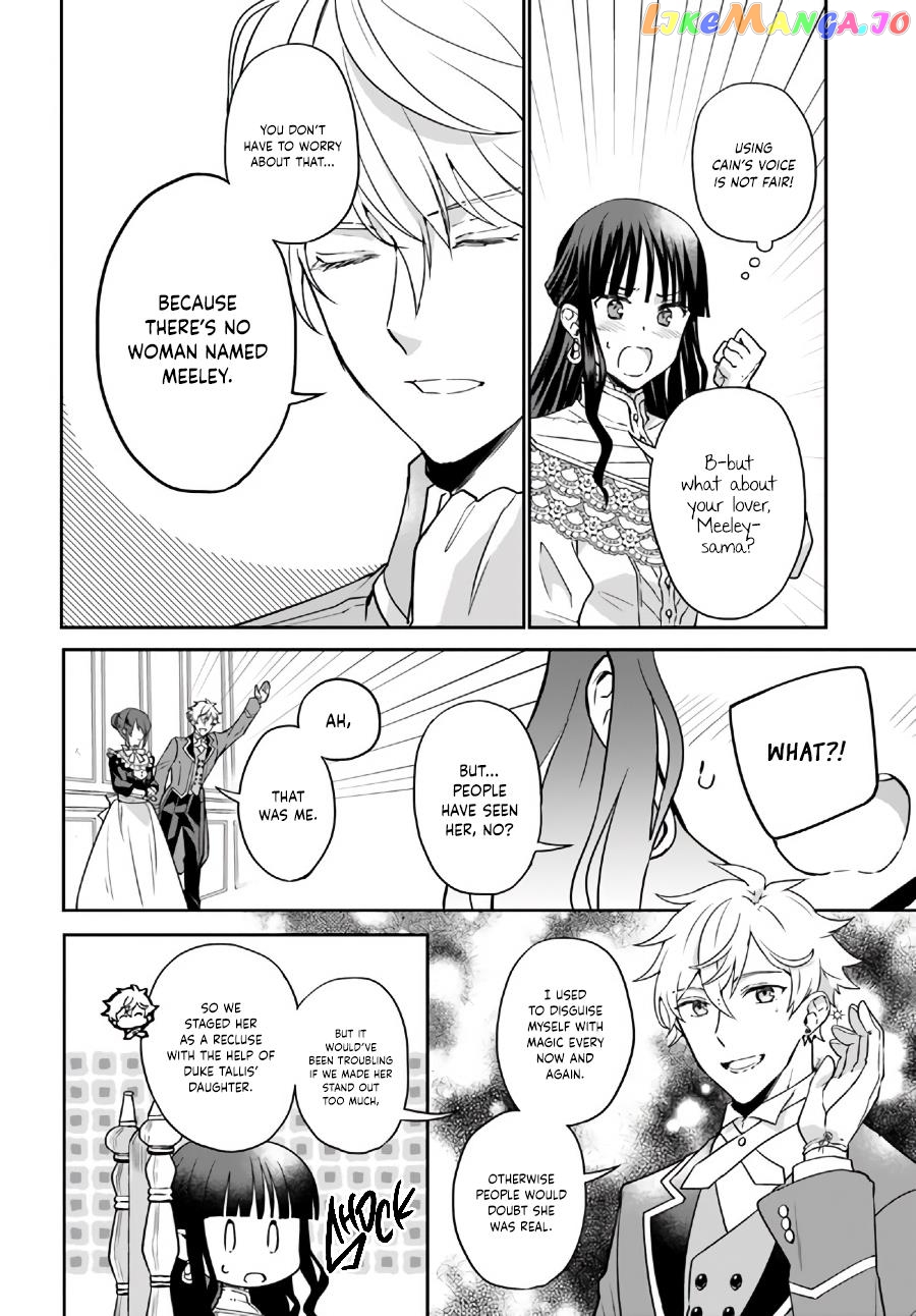 Since I became a decoration queen, I decided to go to work secretly- I'm not lonely sleeping alone because there is a rabbit!~ chapter 13.4 - page 7