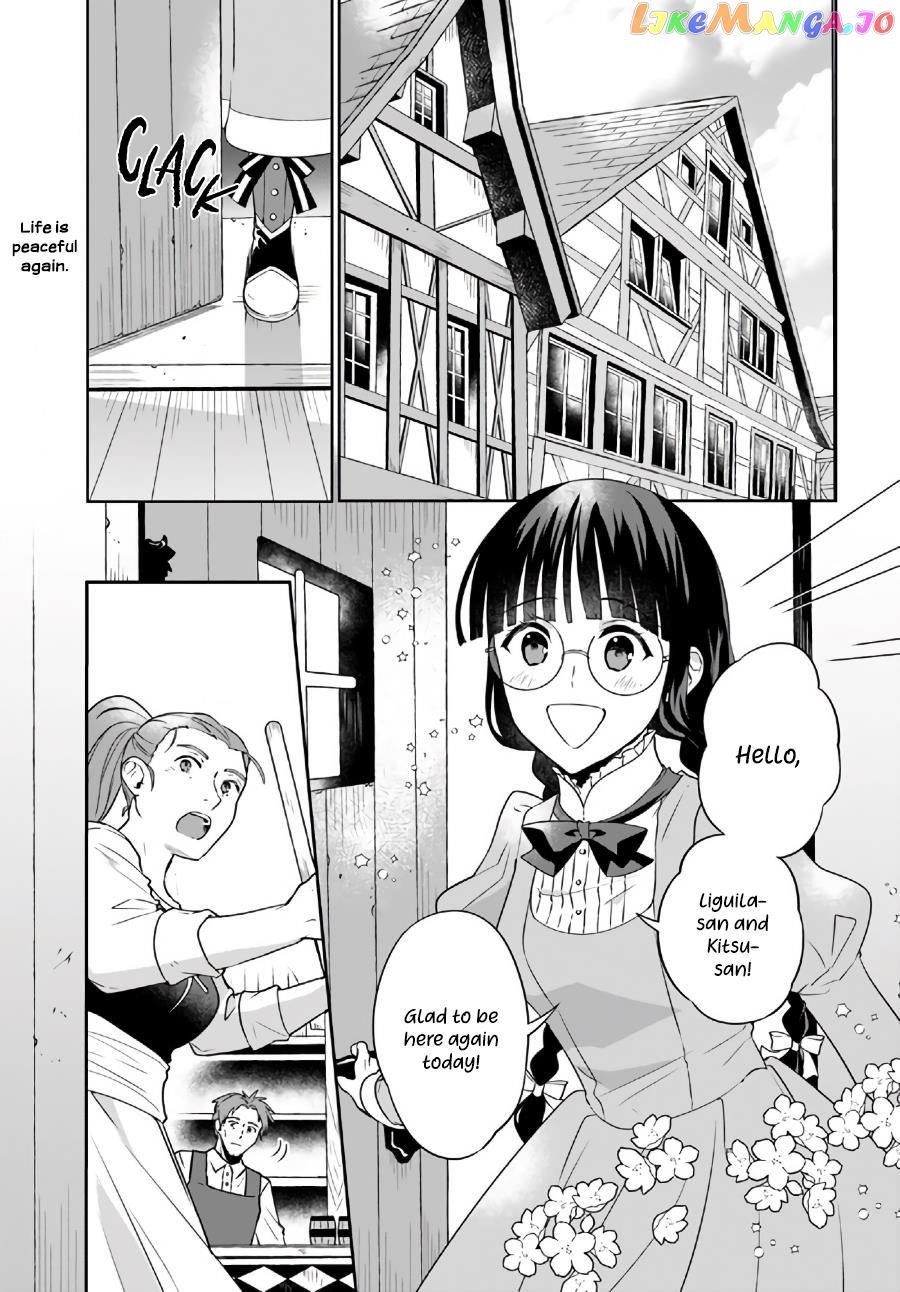 Since I became a decoration queen, I decided to go to work secretly- I'm not lonely sleeping alone because there is a rabbit!~ chapter 14.1 - page 2