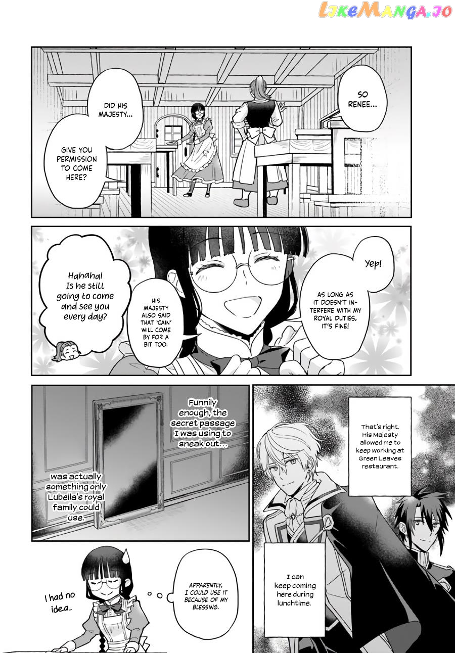 Since I became a decoration queen, I decided to go to work secretly- I'm not lonely sleeping alone because there is a rabbit!~ chapter 14.1 - page 5