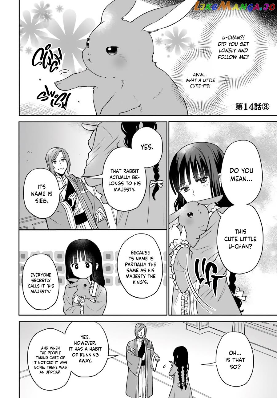 Since I became a decoration queen, I decided to go to work secretly- I'm not lonely sleeping alone because there is a rabbit!~ chapter 14.3 - page 2