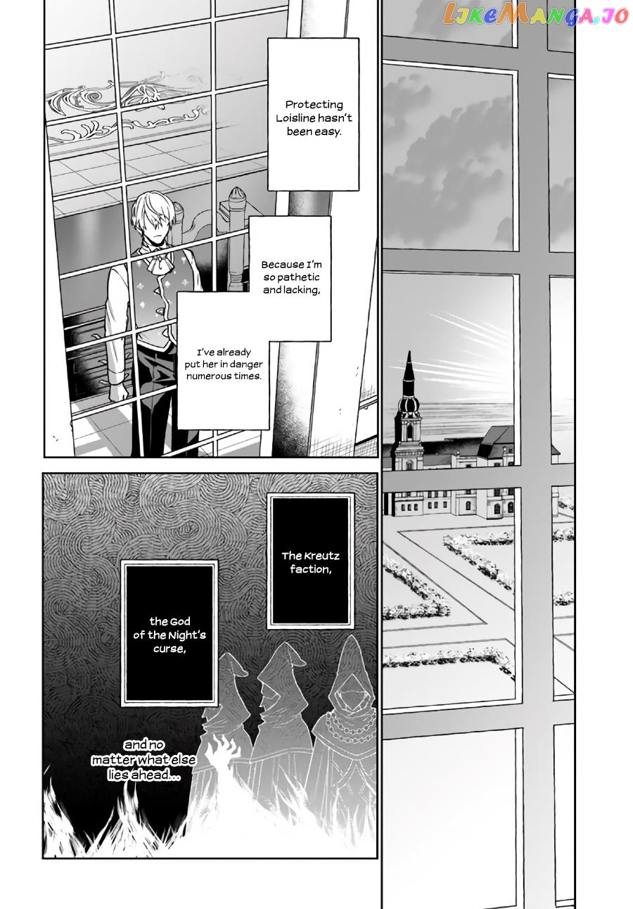 Since I became a decoration queen, I decided to go to work secretly- I'm not lonely sleeping alone because there is a rabbit!~ chapter 14.4 - page 7