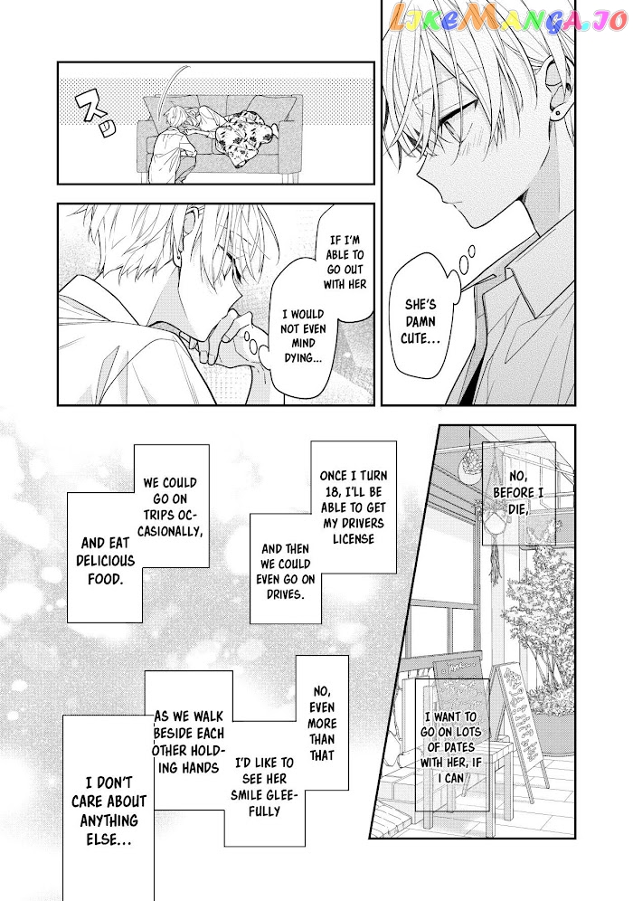 The Story of a Guy Who Fell in Love with His Friend’s Sister chapter 2 - page 3