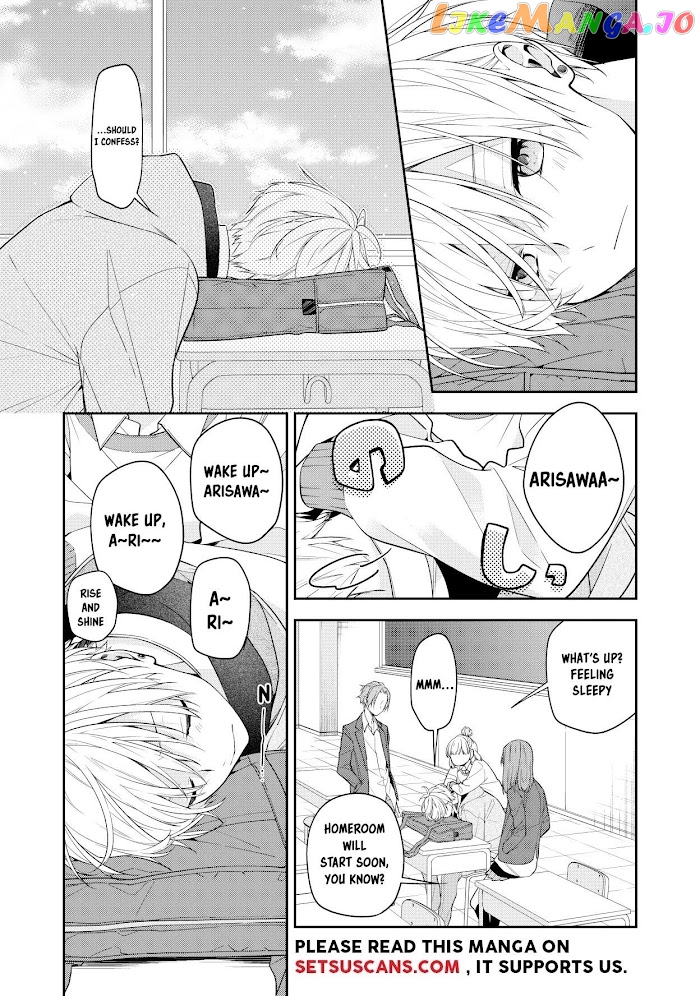The Story of a Guy Who Fell in Love with His Friend’s Sister chapter 5 - page 2
