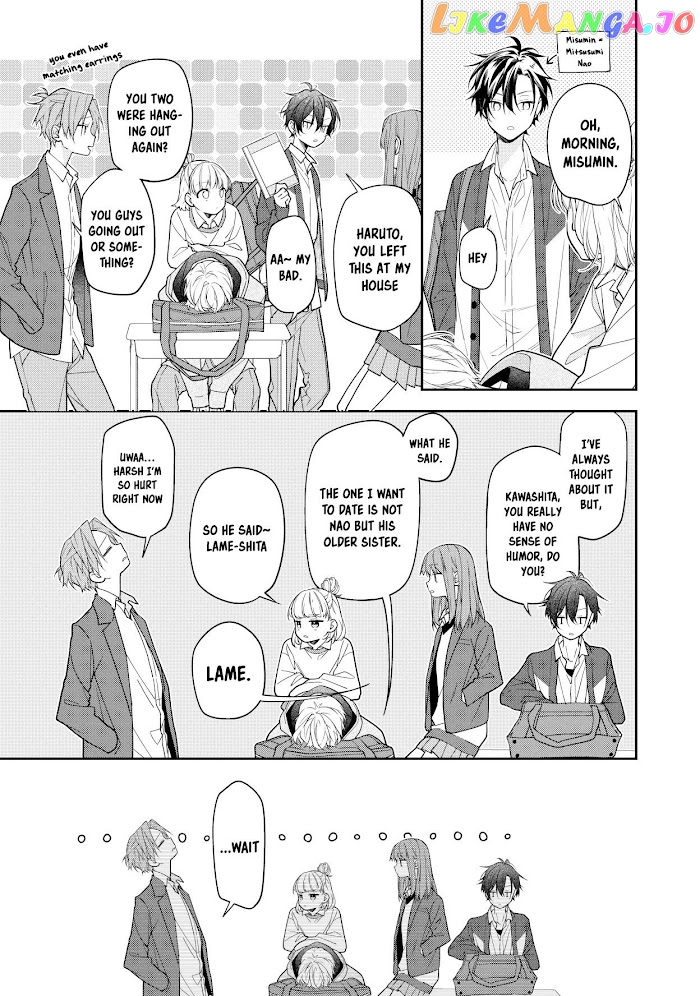 The Story of a Guy Who Fell in Love with His Friend’s Sister chapter 5 - page 3
