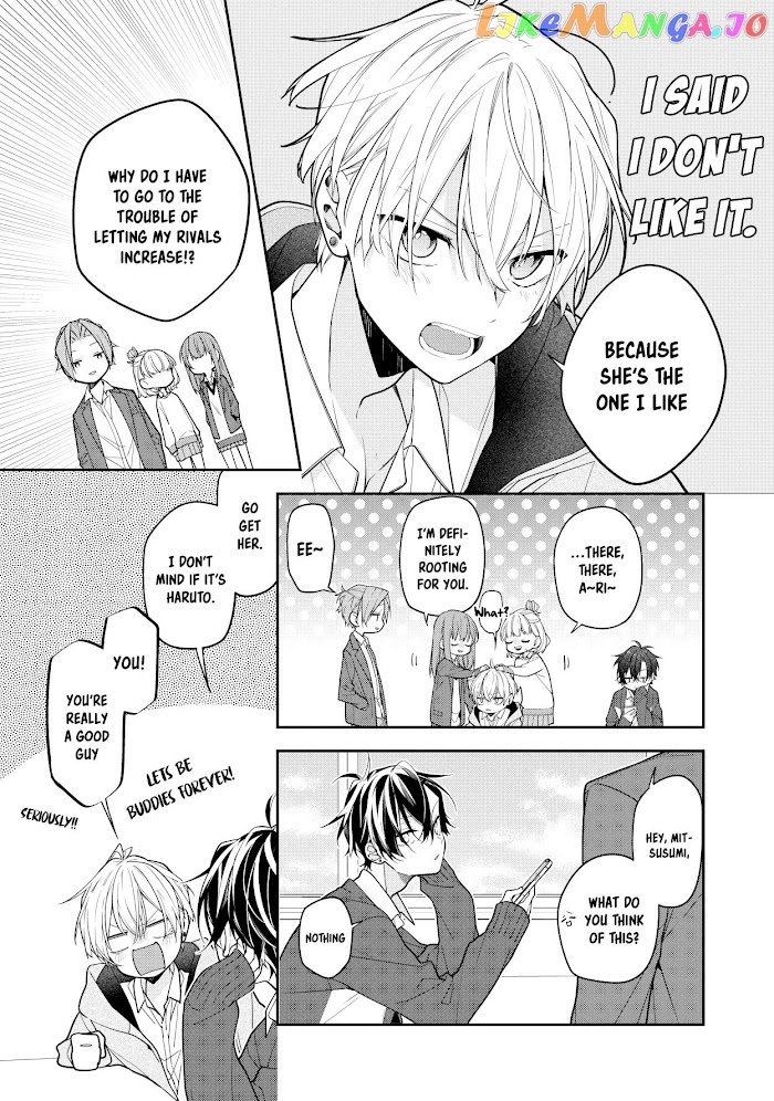 The Story of a Guy Who Fell in Love with His Friend’s Sister chapter 5 - page 5