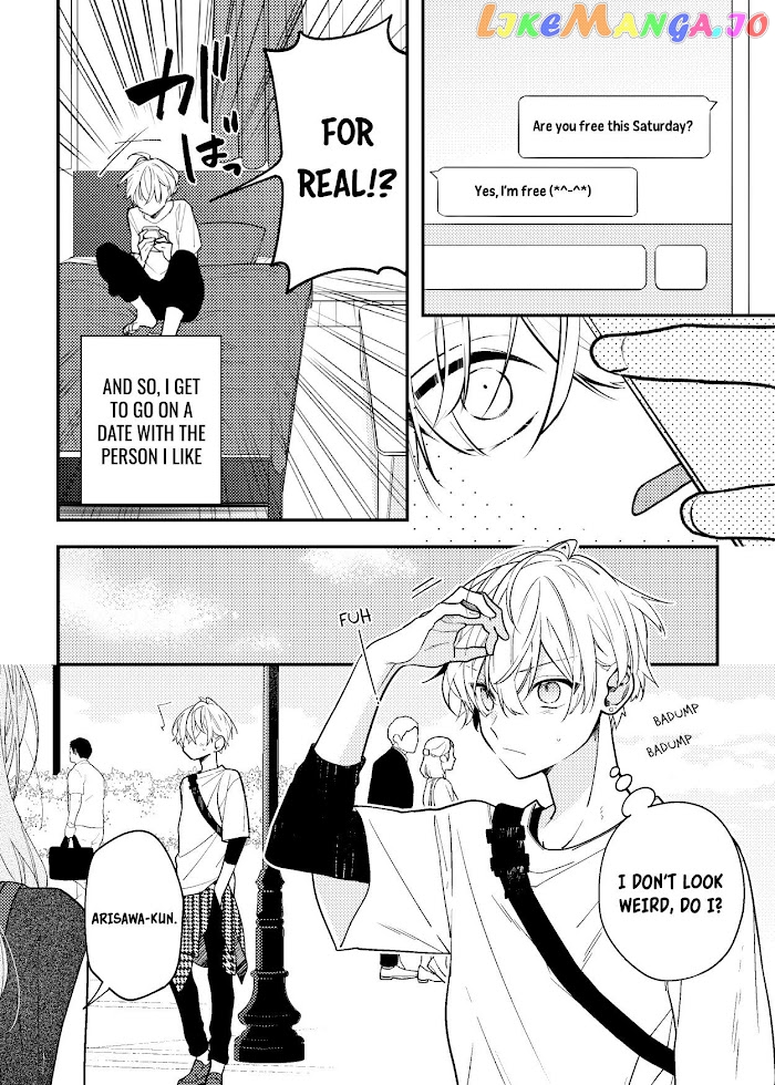 The Story of a Guy Who Fell in Love with His Friend’s Sister chapter 6 - page 2