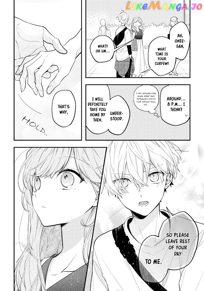 The Story of a Guy Who Fell in Love with His Friend’s Sister chapter 6 - page 4
