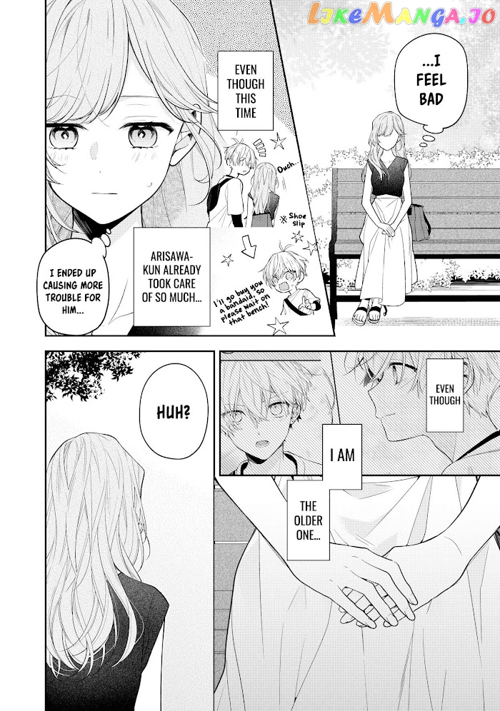 The Story of a Guy Who Fell in Love with His Friend’s Sister chapter 9 - page 2