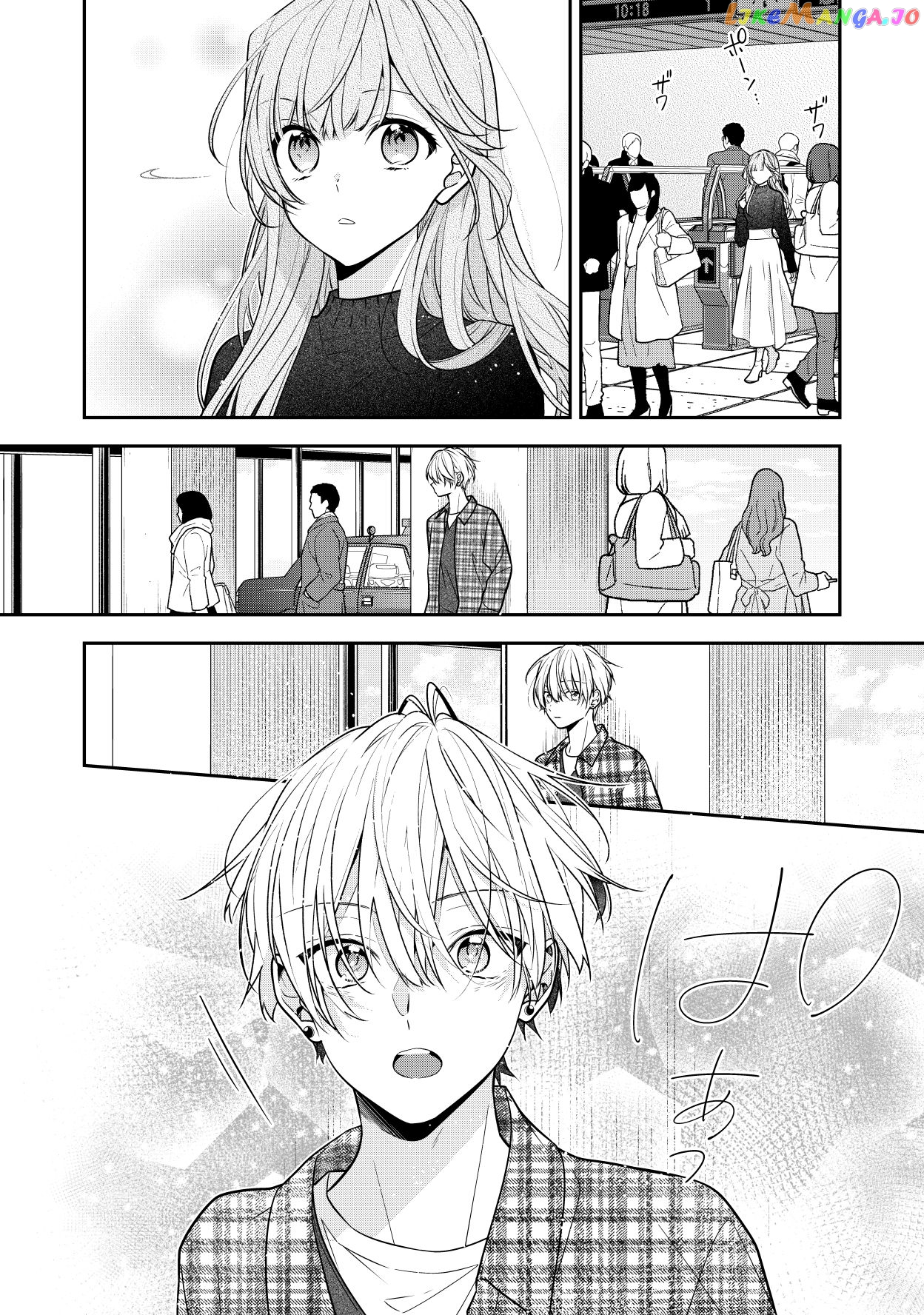 The Story of a Guy Who Fell in Love with His Friend’s Sister chapter 12 - page 3