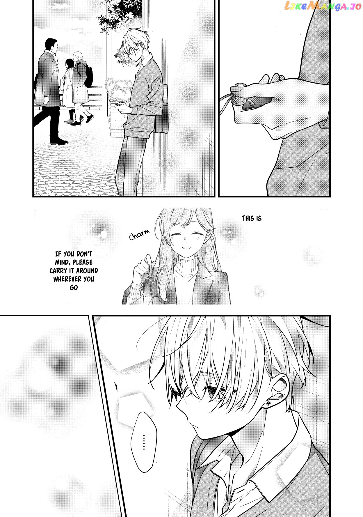The Story of a Guy Who Fell in Love with His Friend’s Sister chapter 14 - page 3