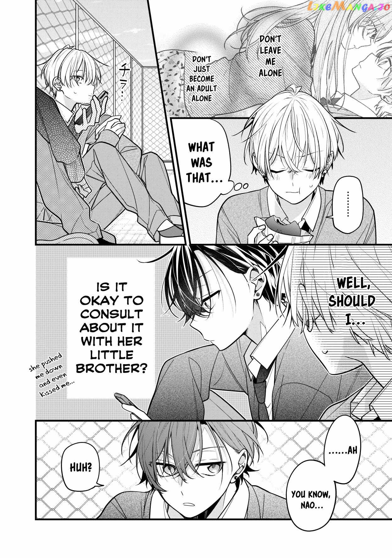 The Story of a Guy Who Fell in Love with His Friend’s Sister chapter 17 - page 1