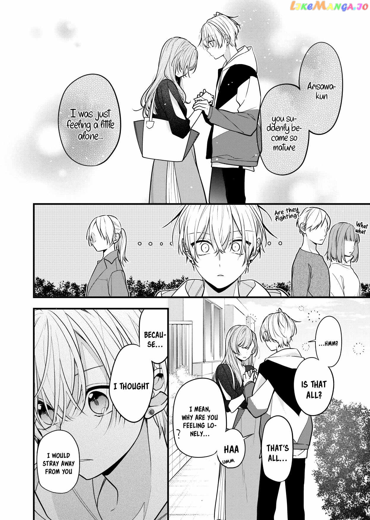 The Story of a Guy Who Fell in Love with His Friend’s Sister chapter 18 - page 5