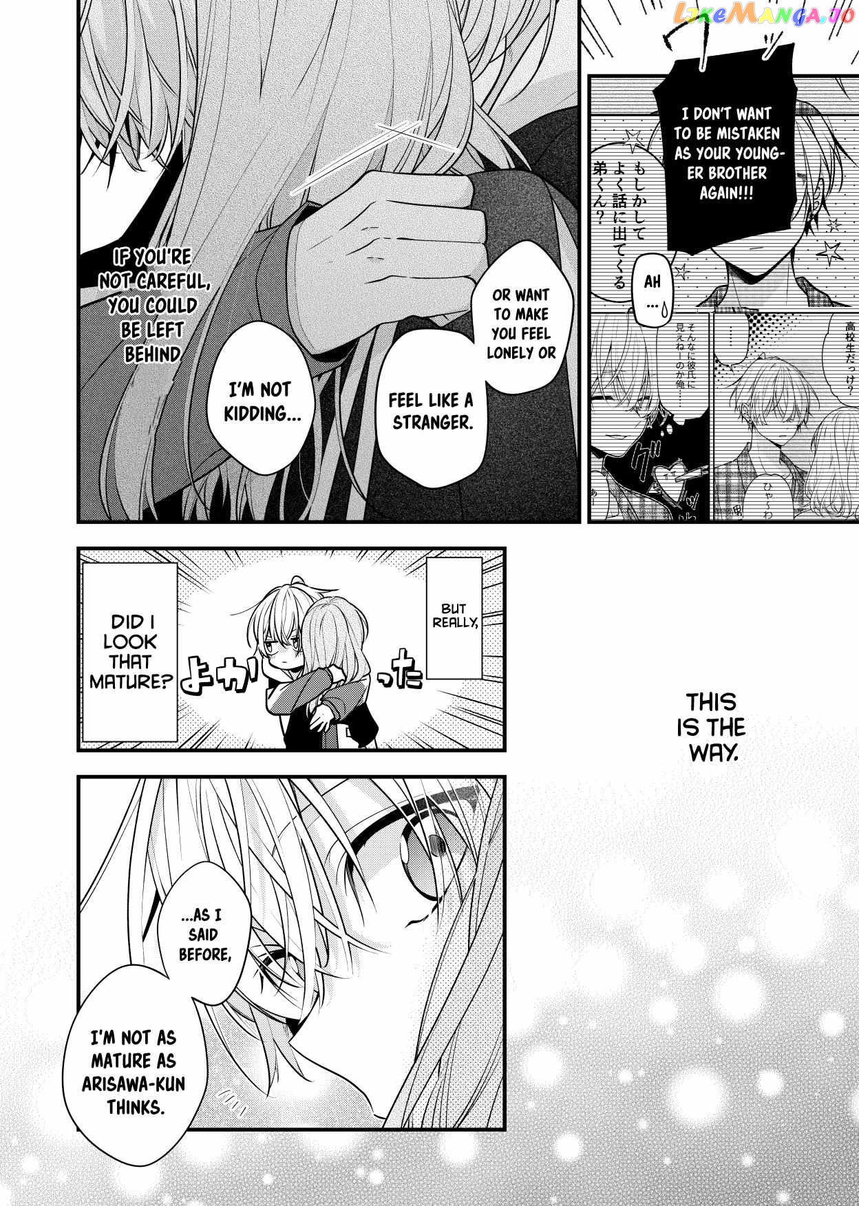 The Story of a Guy Who Fell in Love with His Friend’s Sister chapter 18.5 - page 2