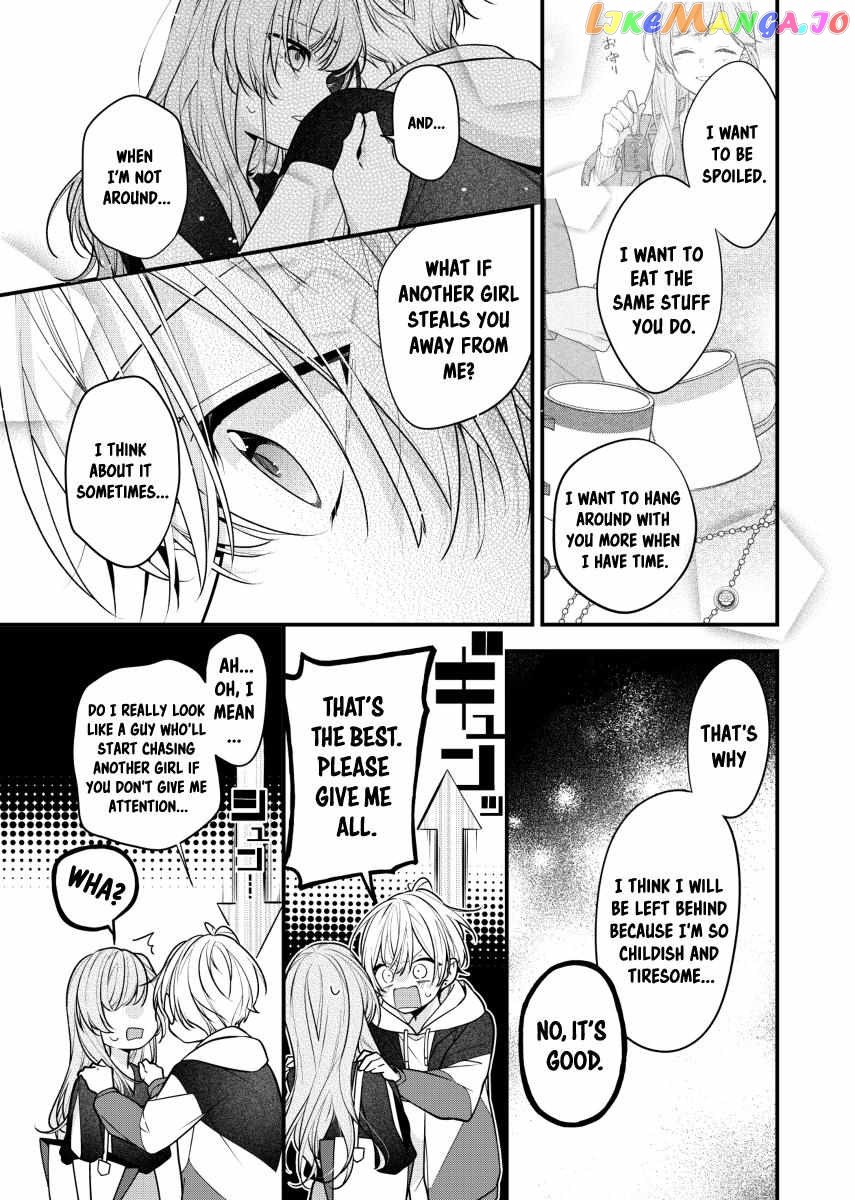The Story of a Guy Who Fell in Love with His Friend’s Sister chapter 18.5 - page 3