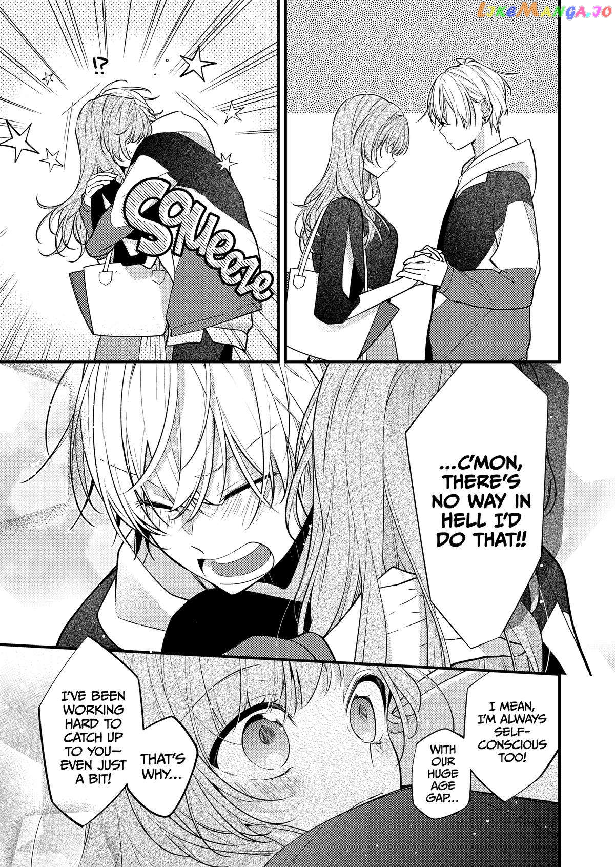 The Story of a Guy Who Fell in Love with His Friend’s Sister chapter 24 - page 5