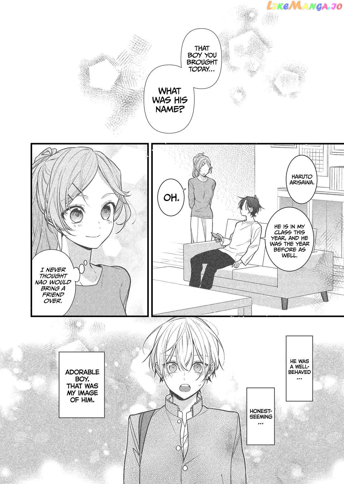 The Story of a Guy Who Fell in Love with His Friend’s Sister chapter 25 - page 1