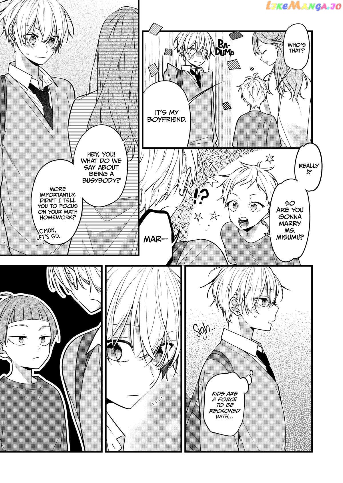 The Story of a Guy Who Fell in Love with His Friend’s Sister chapter 26 - page 2