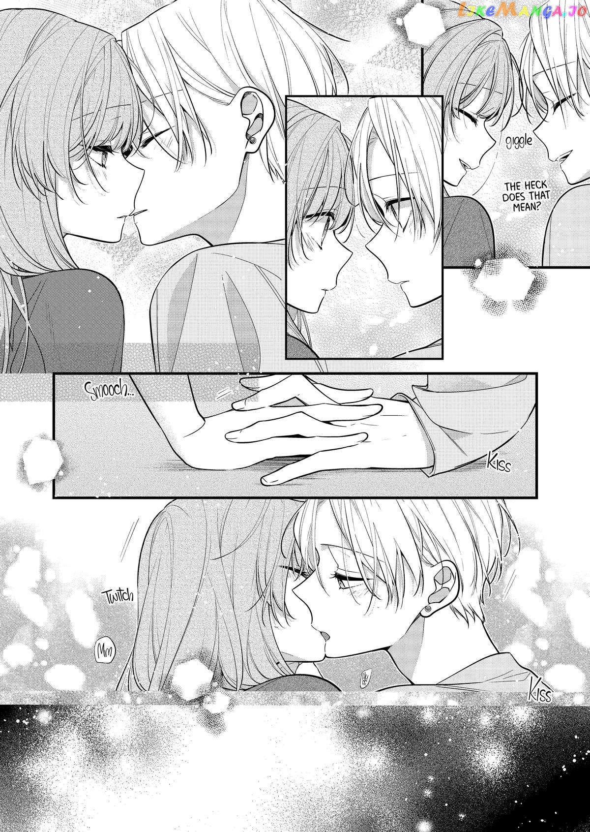 The Story of a Guy Who Fell in Love with His Friend’s Sister chapter 26 - page 9