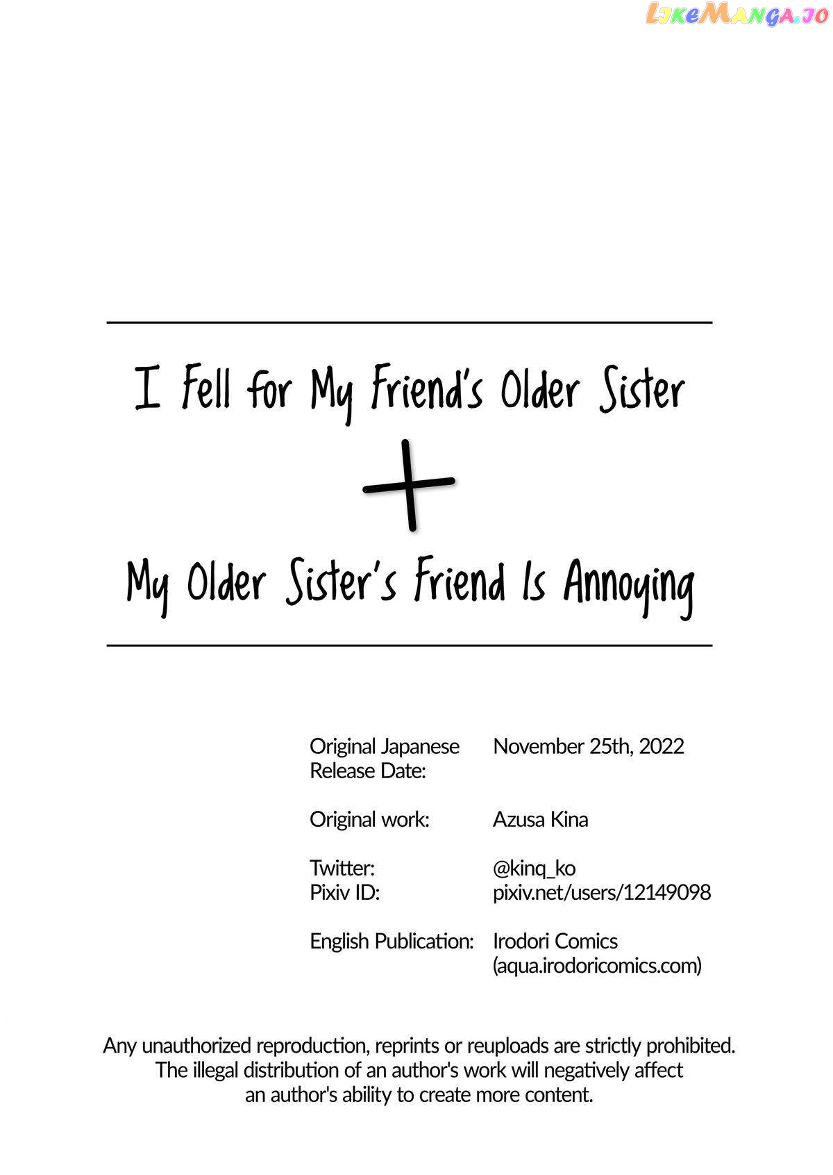 The Story of a Guy Who Fell in Love with His Friend’s Sister chapter 34 - page 6