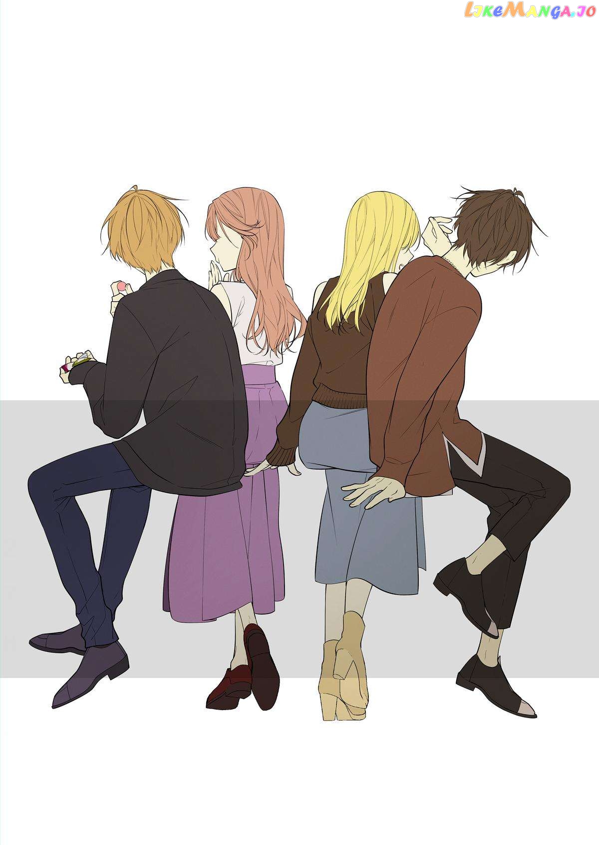 The Story of a Guy Who Fell in Love with His Friend’s Sister chapter 34 - page 9