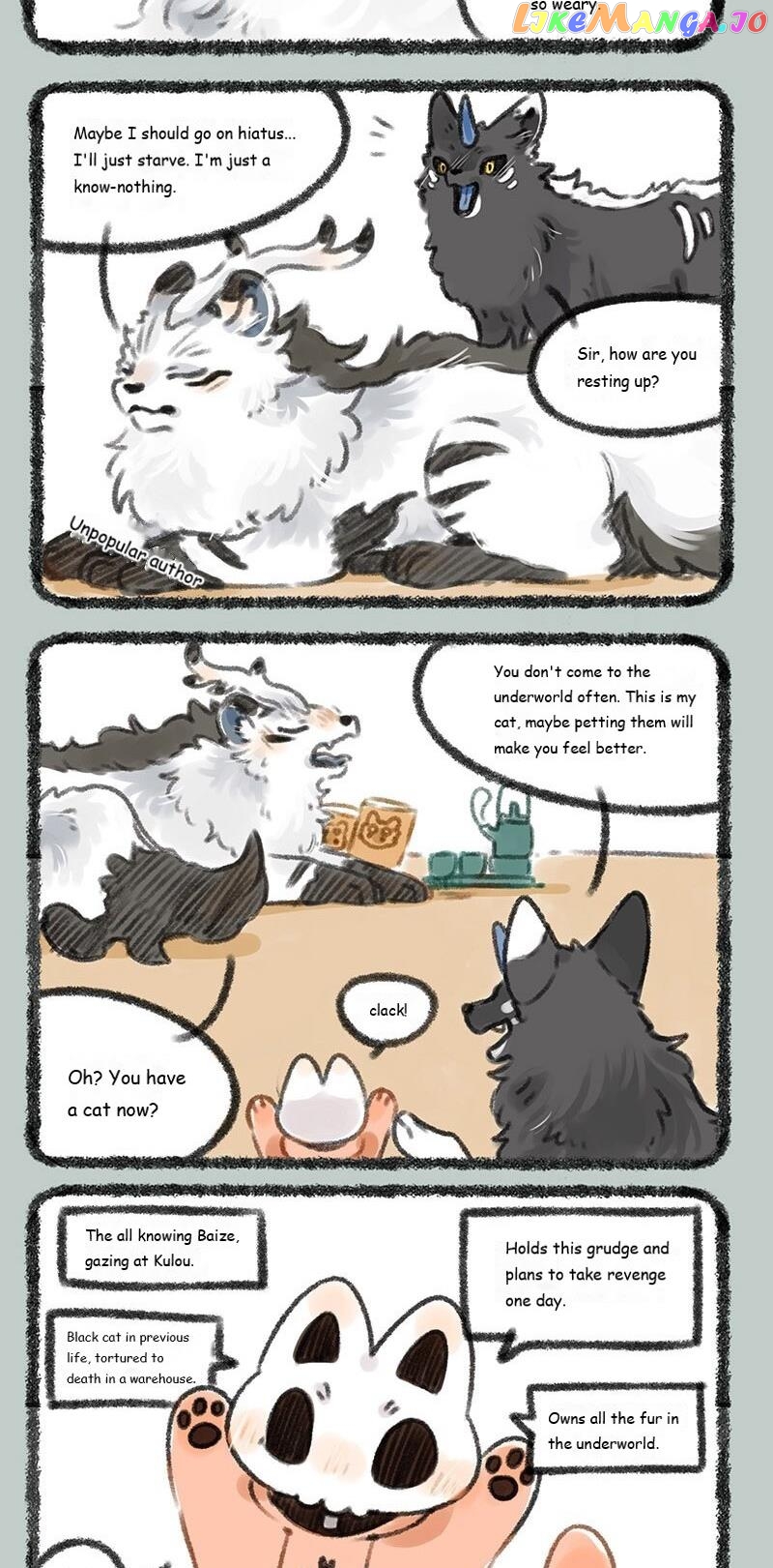 You Shou Yan chapter 185 - page 2
