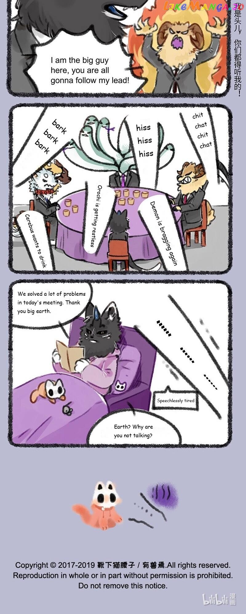 You Shou Yan chapter 194 - page 4