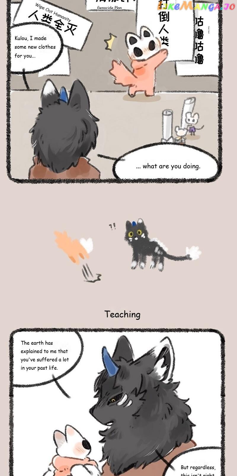 You Shou Yan chapter 198 - page 3