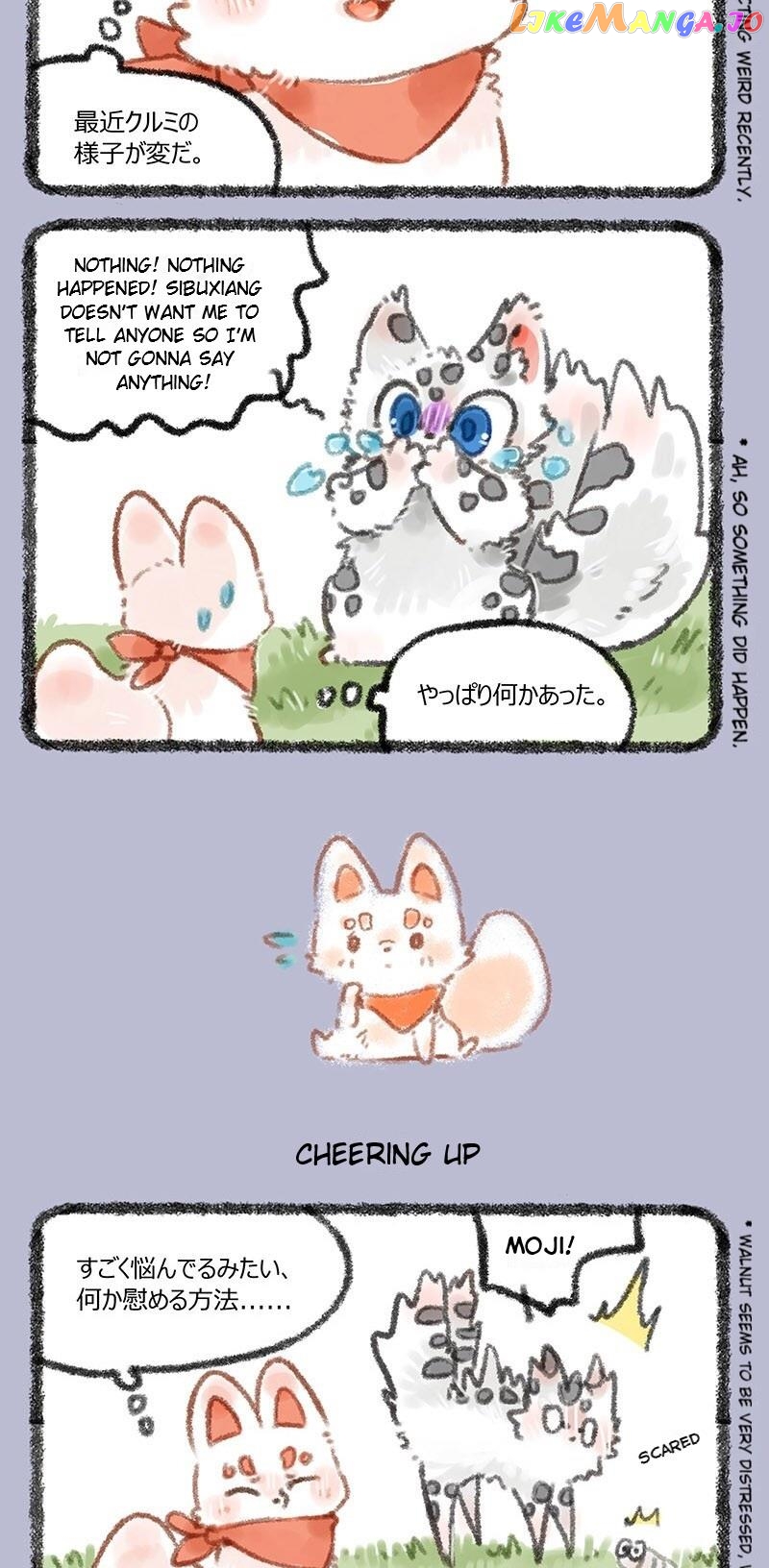 You Shou Yan Chapter 205 - page 3