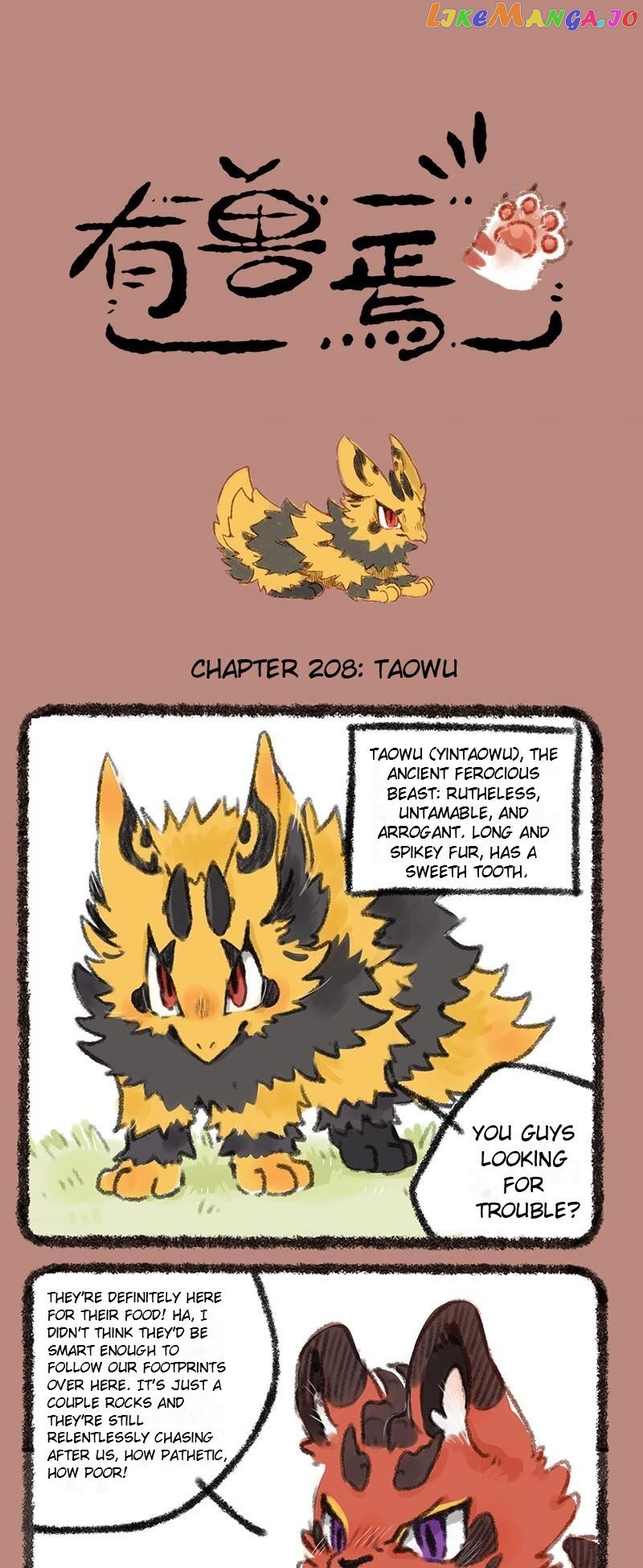 You Shou Yan Chapter 208 - page 1