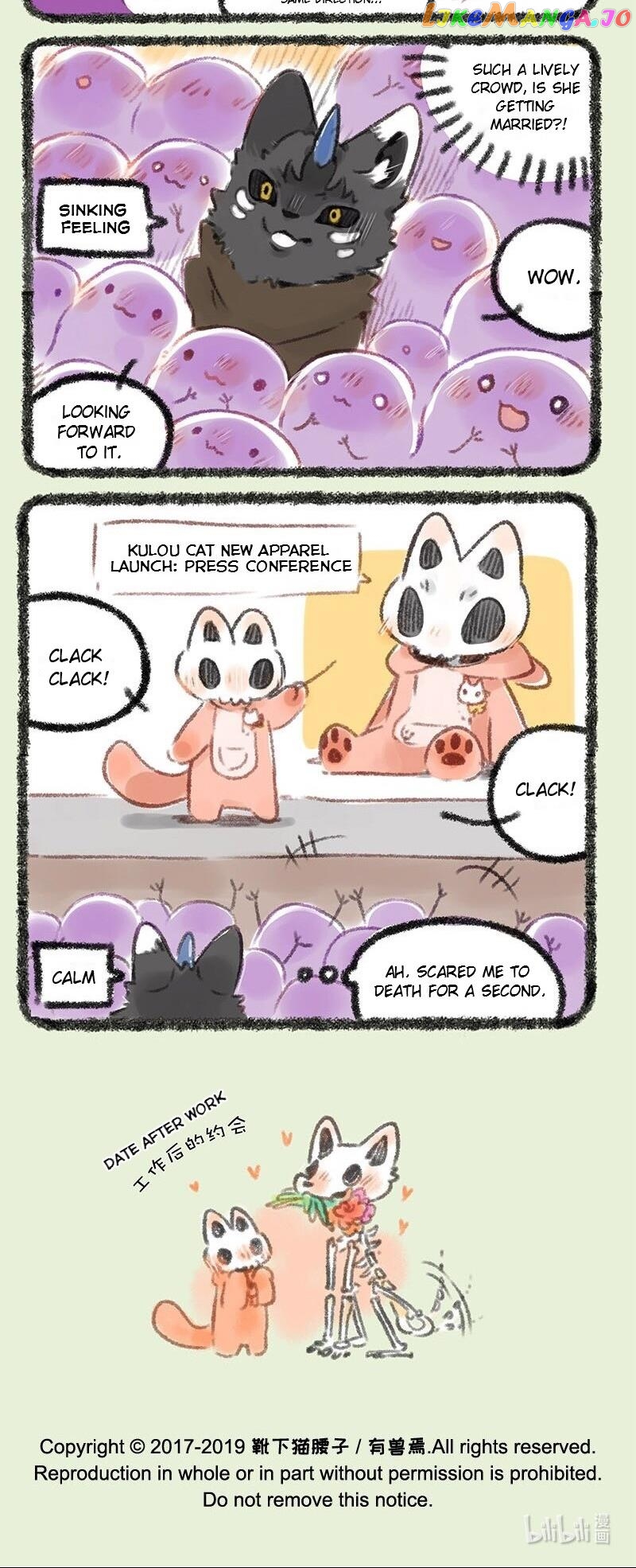 You Shou Yan Chapter 211 - page 4