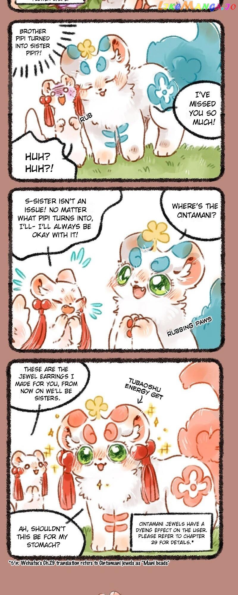 You Shou Yan Chapter 217 - page 2