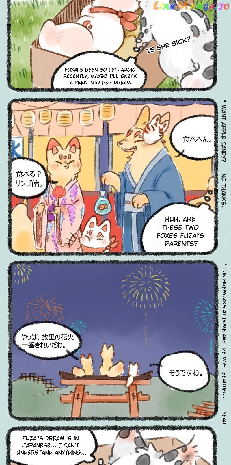 You Shou Yan Chapter 220 - page 2